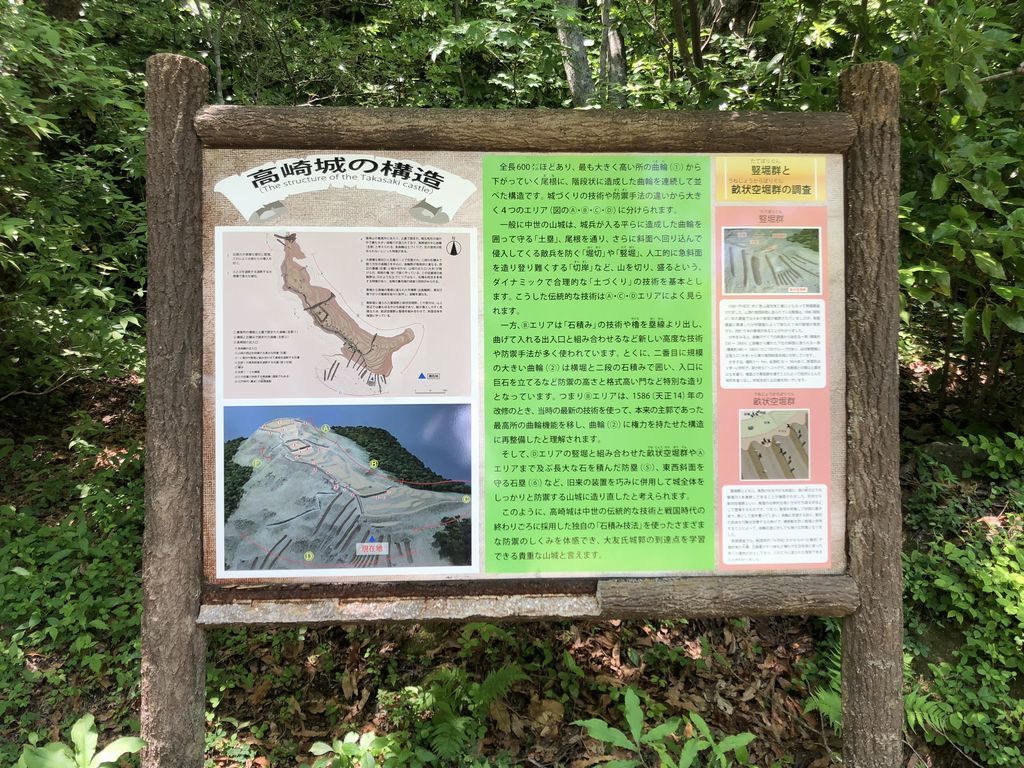 高崎山セラピーロード