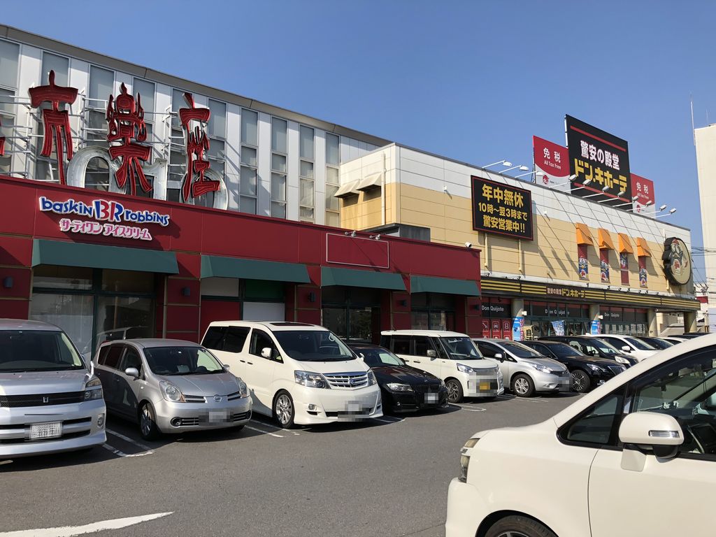 大分市】D-plazaの新川天然温泉SamaSamaが閉店！？人気スパリゾートを