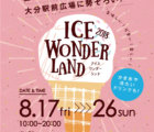 ICE WONDER LAND
