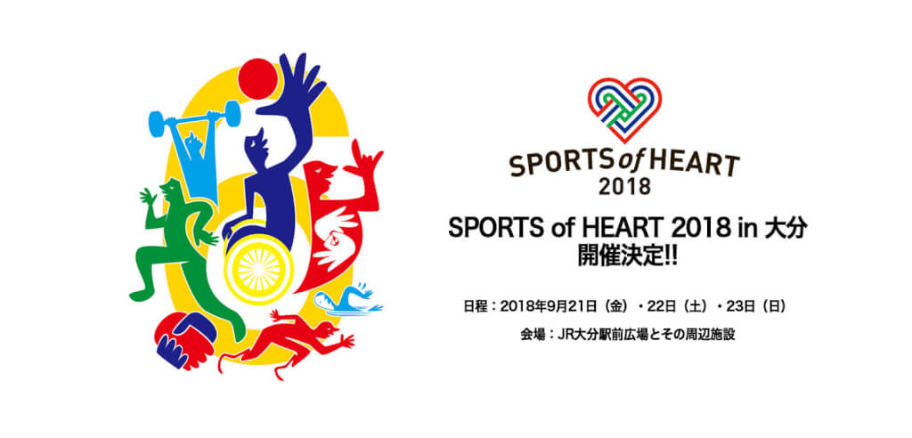 SPORTS of HEART