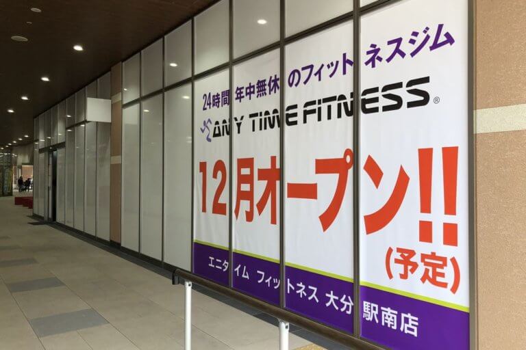 ANYTIME FITNESS