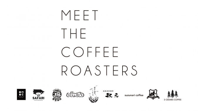 Meet the Coffee Roasters