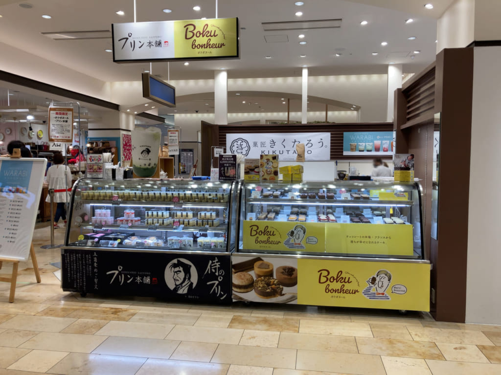 2021年4月アミュプラザ大分で期間限定同時出店のボクボヌールとプリン本舗