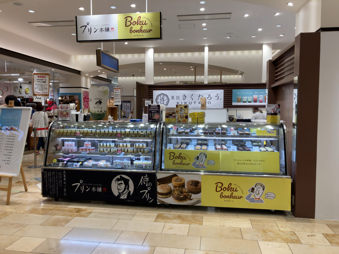 大分市 チョコレートケーキ専門店 ボクボヌール とプリン専門店 プリン本舗 がアミュプラザおおいたの期間限定shopで同時出店しています 号外net 大分市