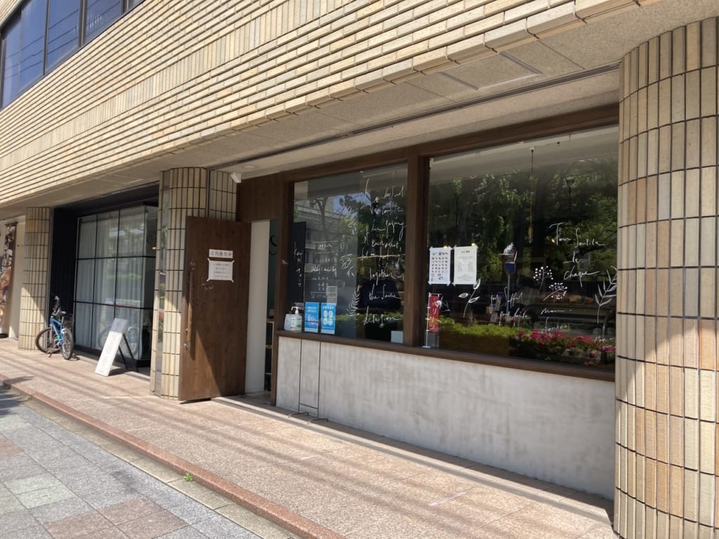 2021年komugiyaナカシマ中島店
