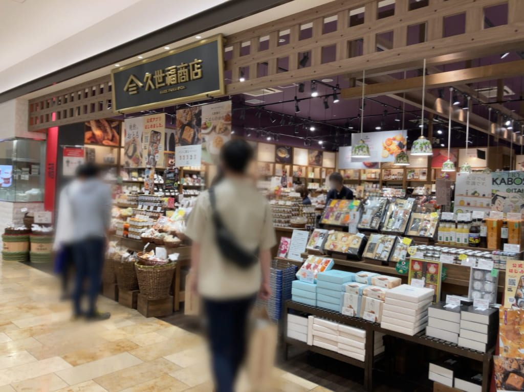 2021年「久世福商店 アミュプラザおおいた店」