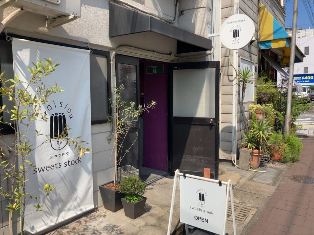 2021年大分市アクアパーク近くにある「sweets stock troislou」