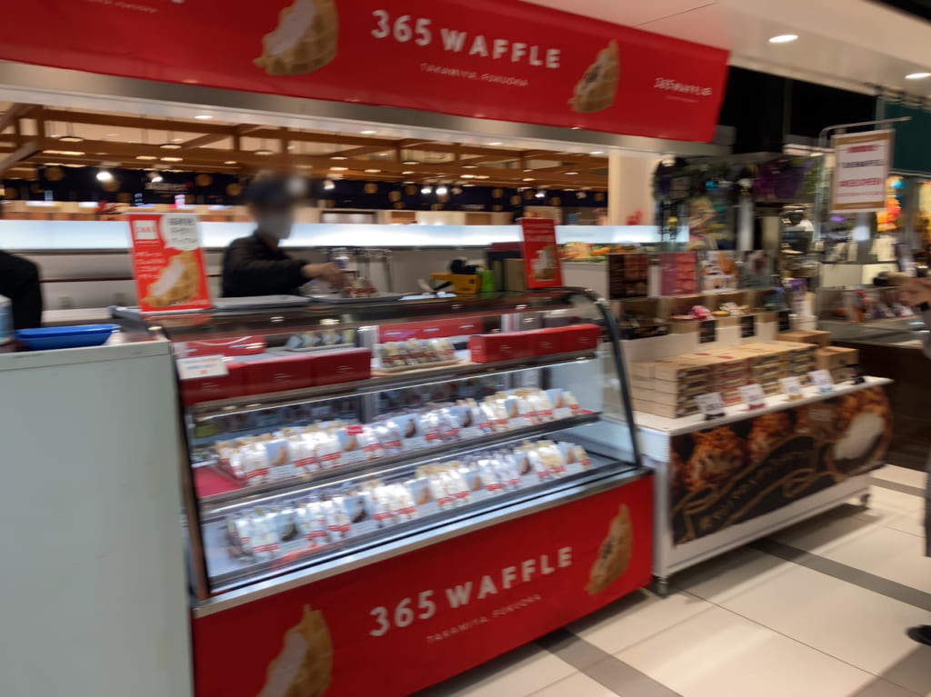 2021年豊後にわさき市場期間限定ショップ「365WAFFLE」