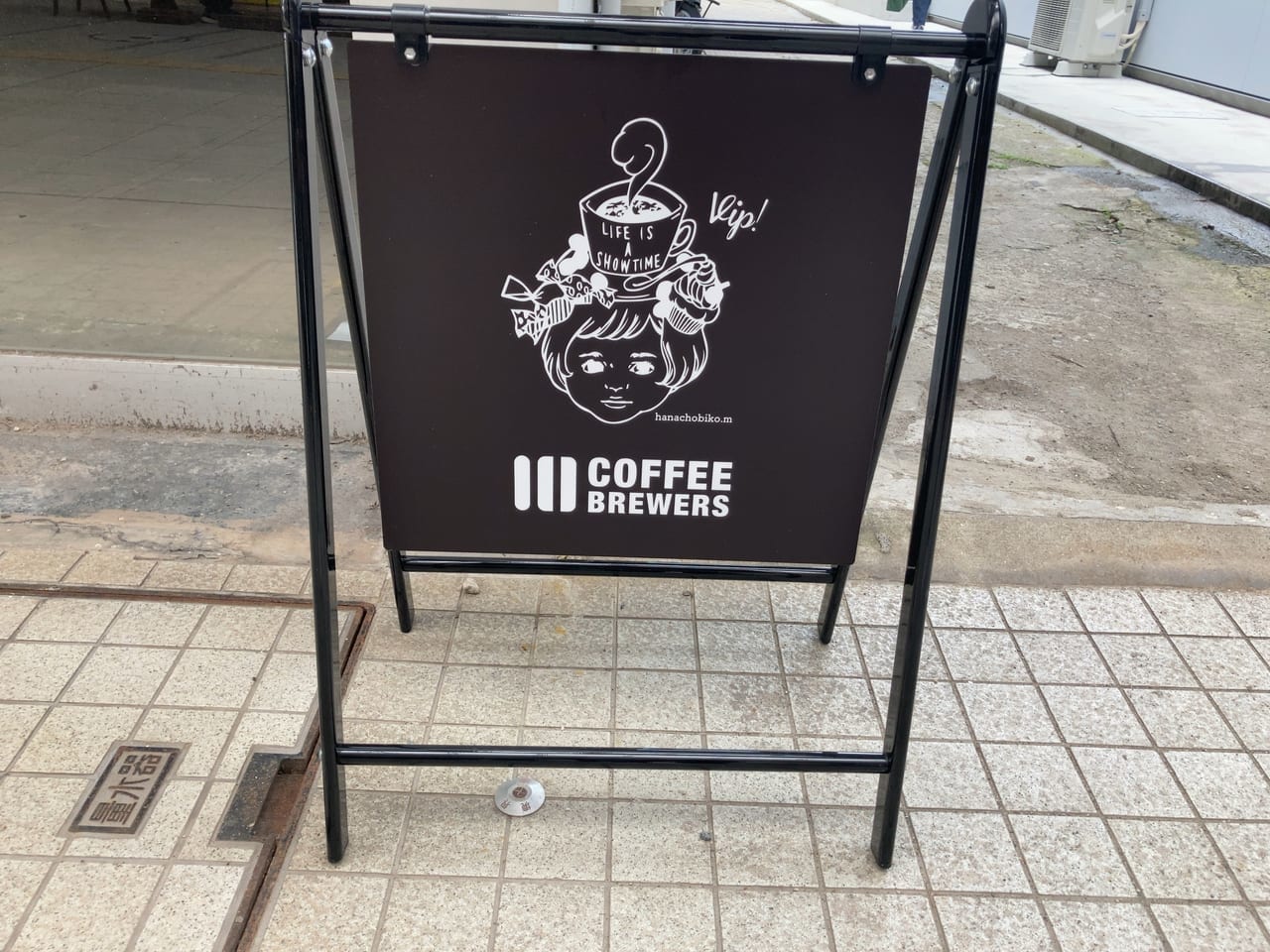 2021年大分市中央町「10 COFFEE BREWERS」