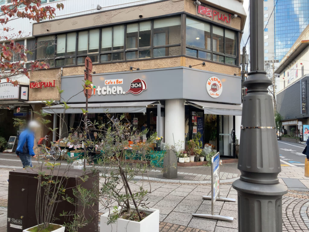 2021年大分市府内町「Cafe＆Bar Kitchen.304」