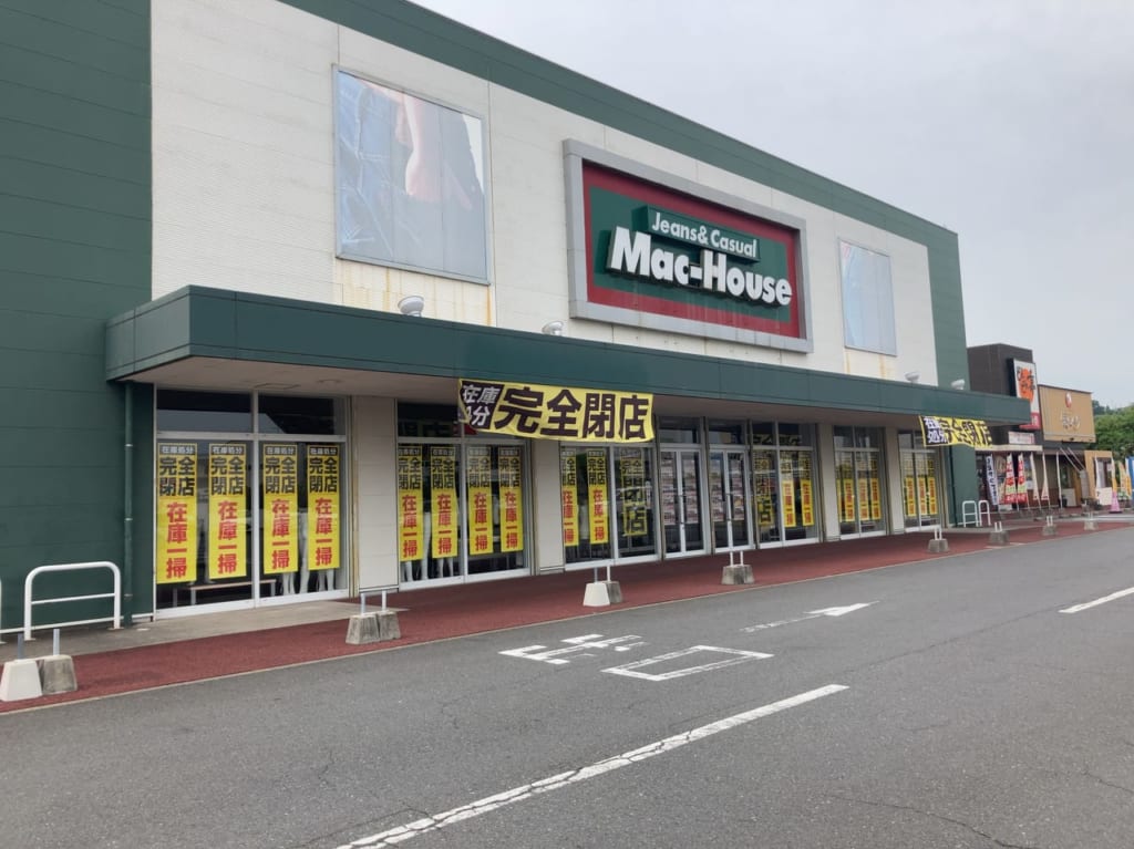 2022年「マックハウス フレスポ春日浦店」