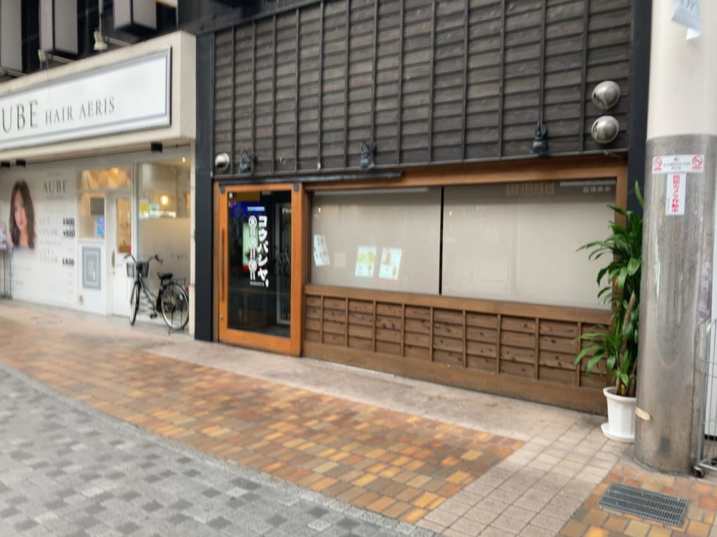 2022年中央町「コウバシヤ」