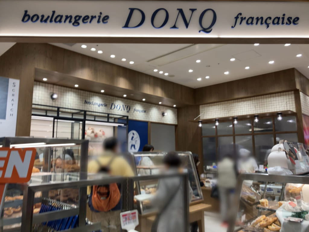 2022年「ドンク アミュプラザおおいた店」