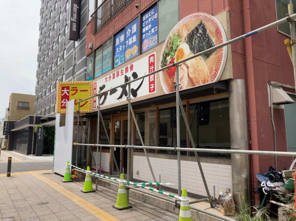 2023年末広町「大分ラーメン おめでたい 大分駅前店」