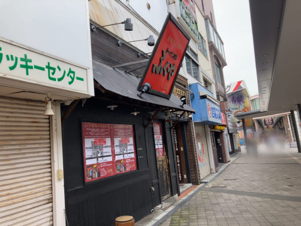 2023年末広町「ラーメン工房ふくや 大分駅前店」