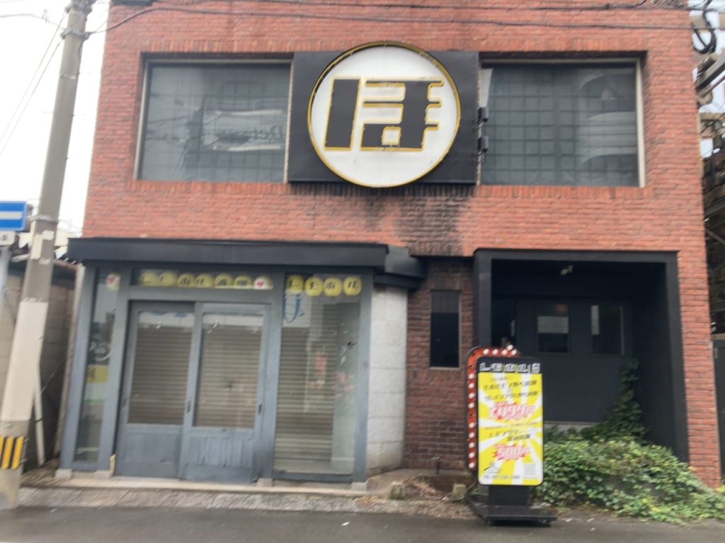2023年都町「レモホル酒場 大分都町店」
