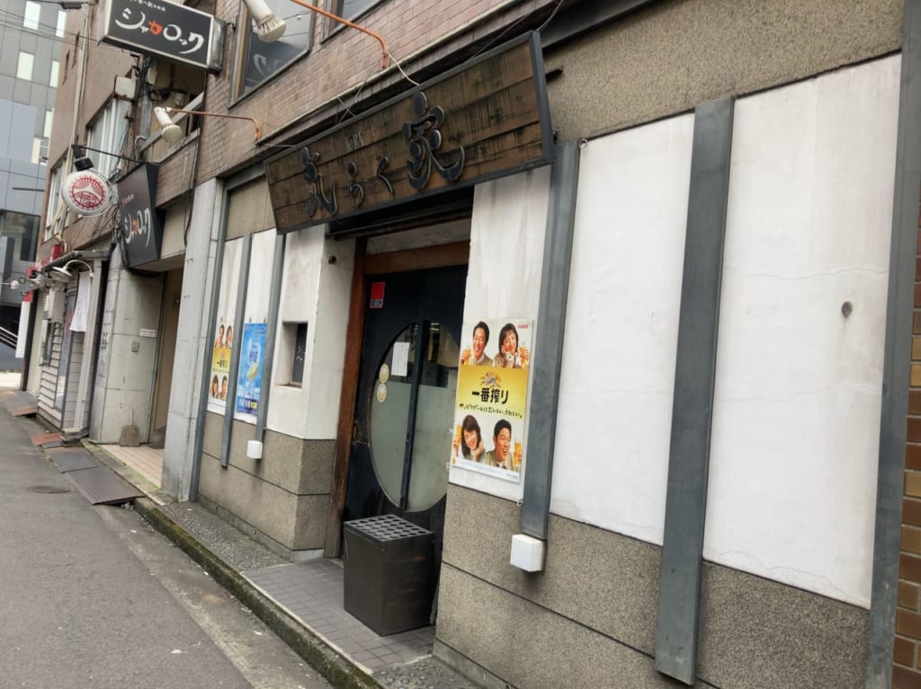 2023年都町「気らく家」