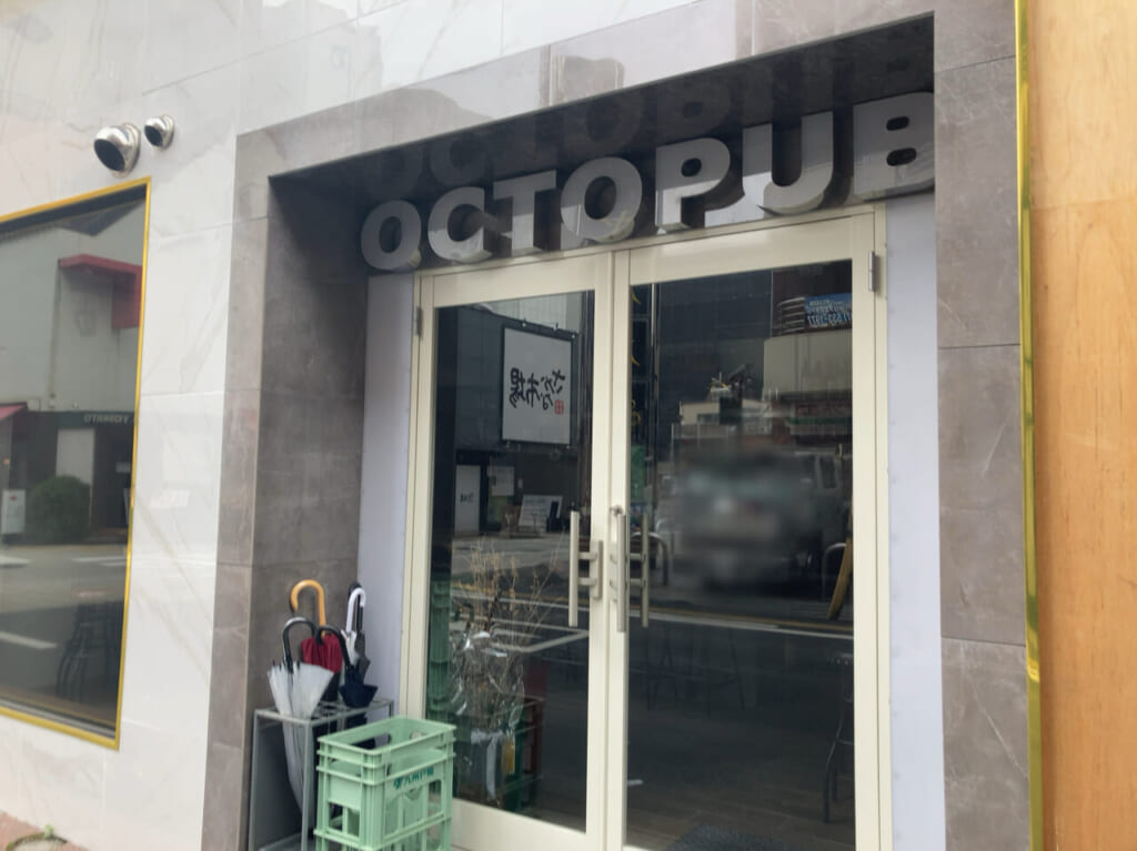 2024年都町「OCTOPUB」