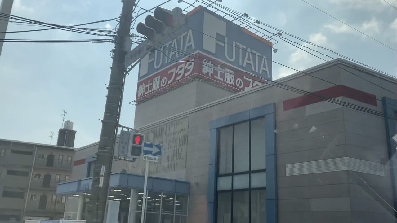 2024年「フタタ 高城店」