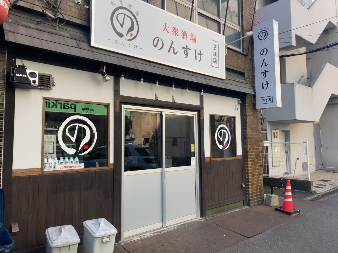 2024年都町「大衆酒場のんすけ 2号店」