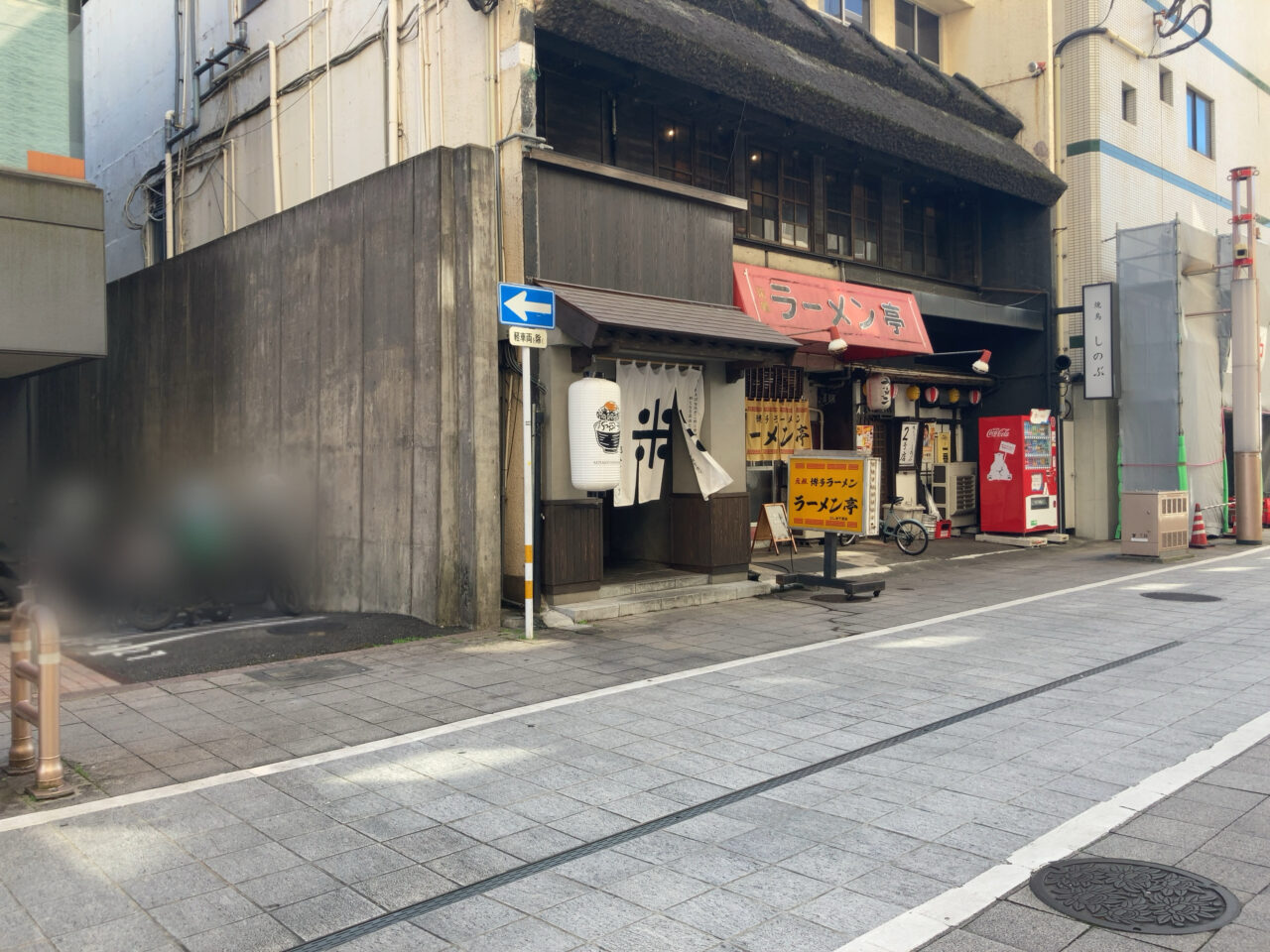 2024年都町「都ハンバーグ」