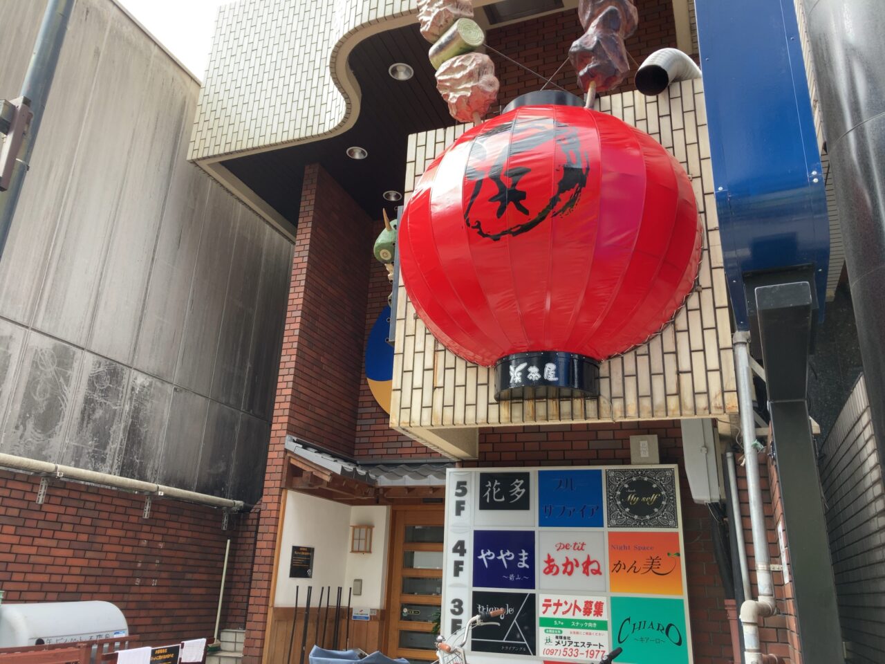 2024年「浜茶屋 都町店」