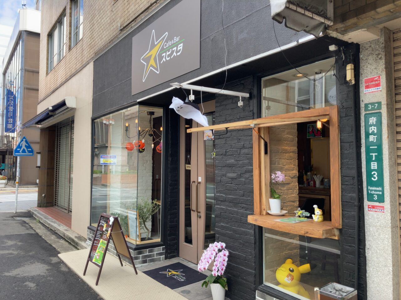 2024年府内町「Cafe＆bar スピスタ」