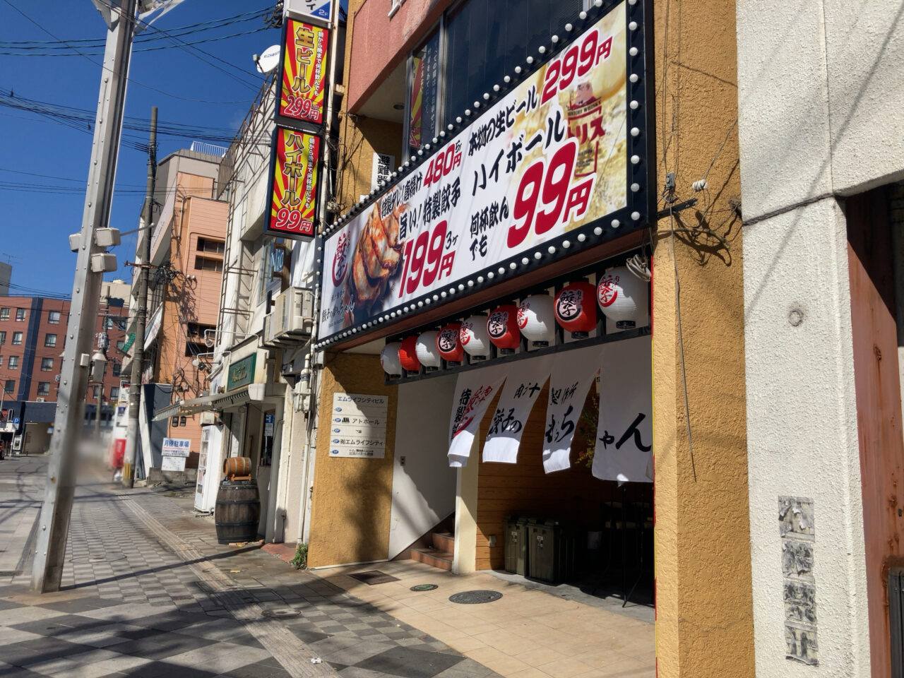 2024年中央町「餃子のかっちゃん 大分店」