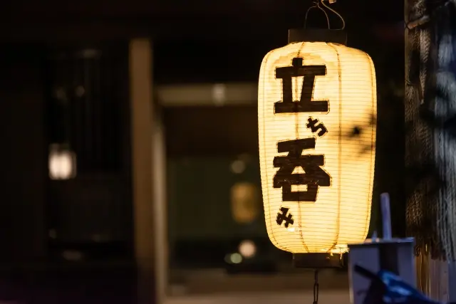 写真acフリー素材「立ち飲み」