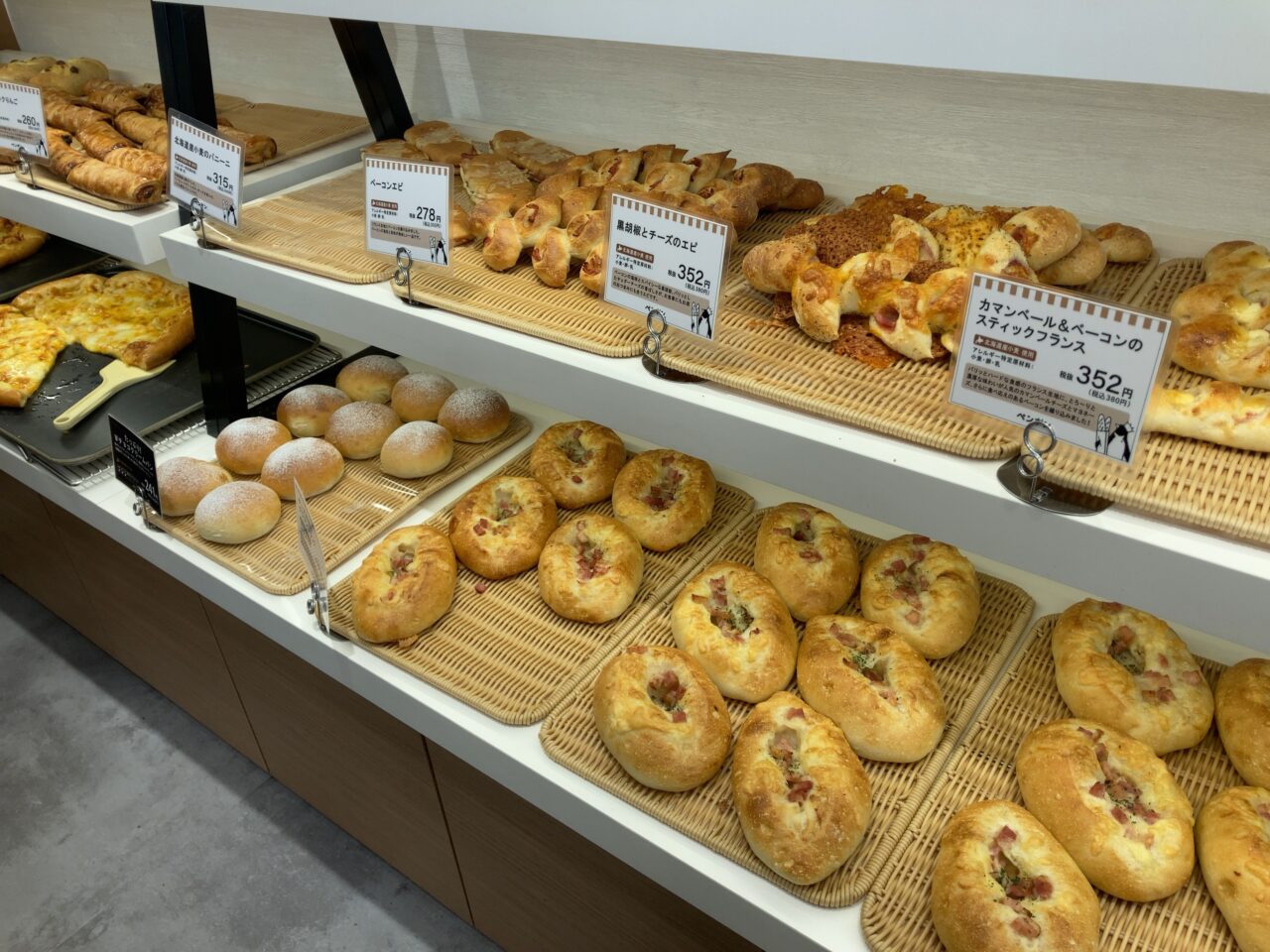 2025年「ペンギンベーカリー 大分高城店」