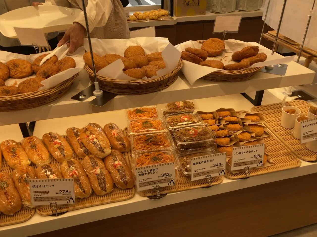 2025年「ペンギンベーカリー 大分高城店」