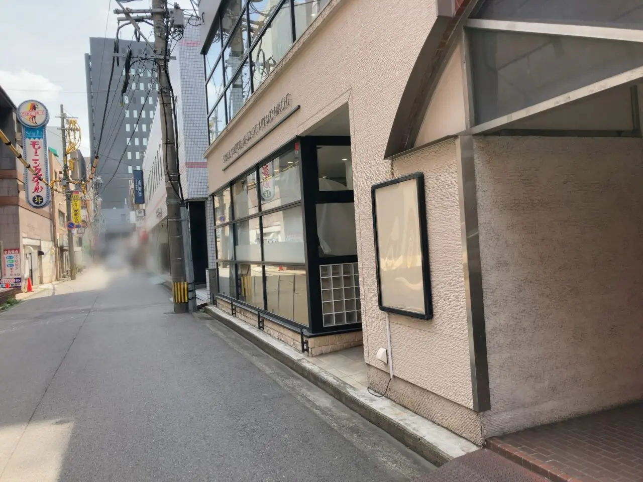 2025年都町「つけ麺ダーツBAR CAPITAL83 -まる中&TiTO JUNGLE-」
