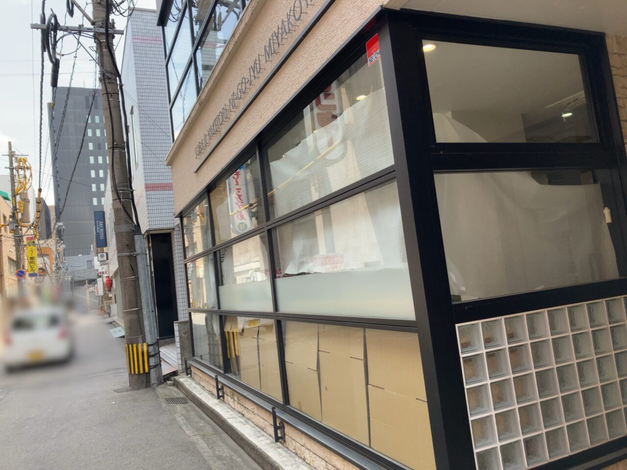 2025年都町「つけ麺ダーツBAR CAPITAL83　-まる中＆TiTO JUNGLE-」