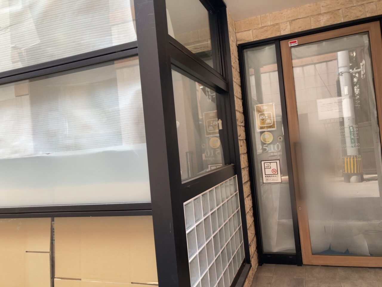 2025年都町「つけ麺ダーツBAR CAPITAL83　-まる中＆TiTO JUNGLE-」