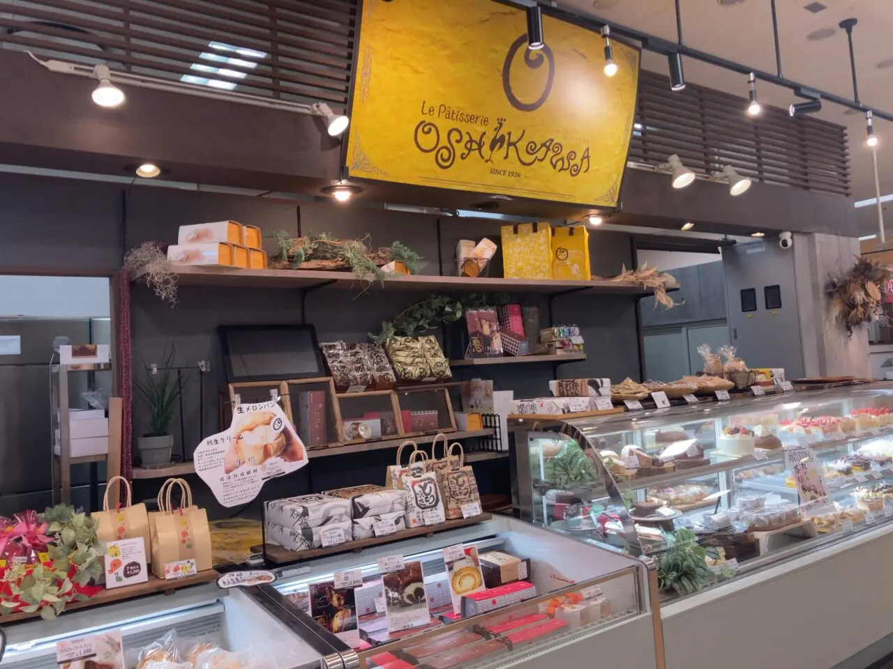 2025年「パティスリーオシカワ イオン高城店」