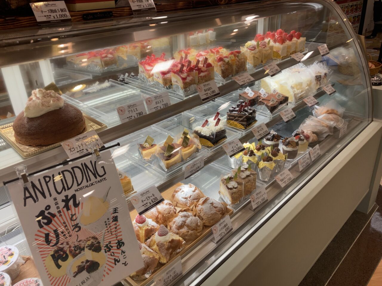 2025年「パティスリーオシカワ イオン高城店」