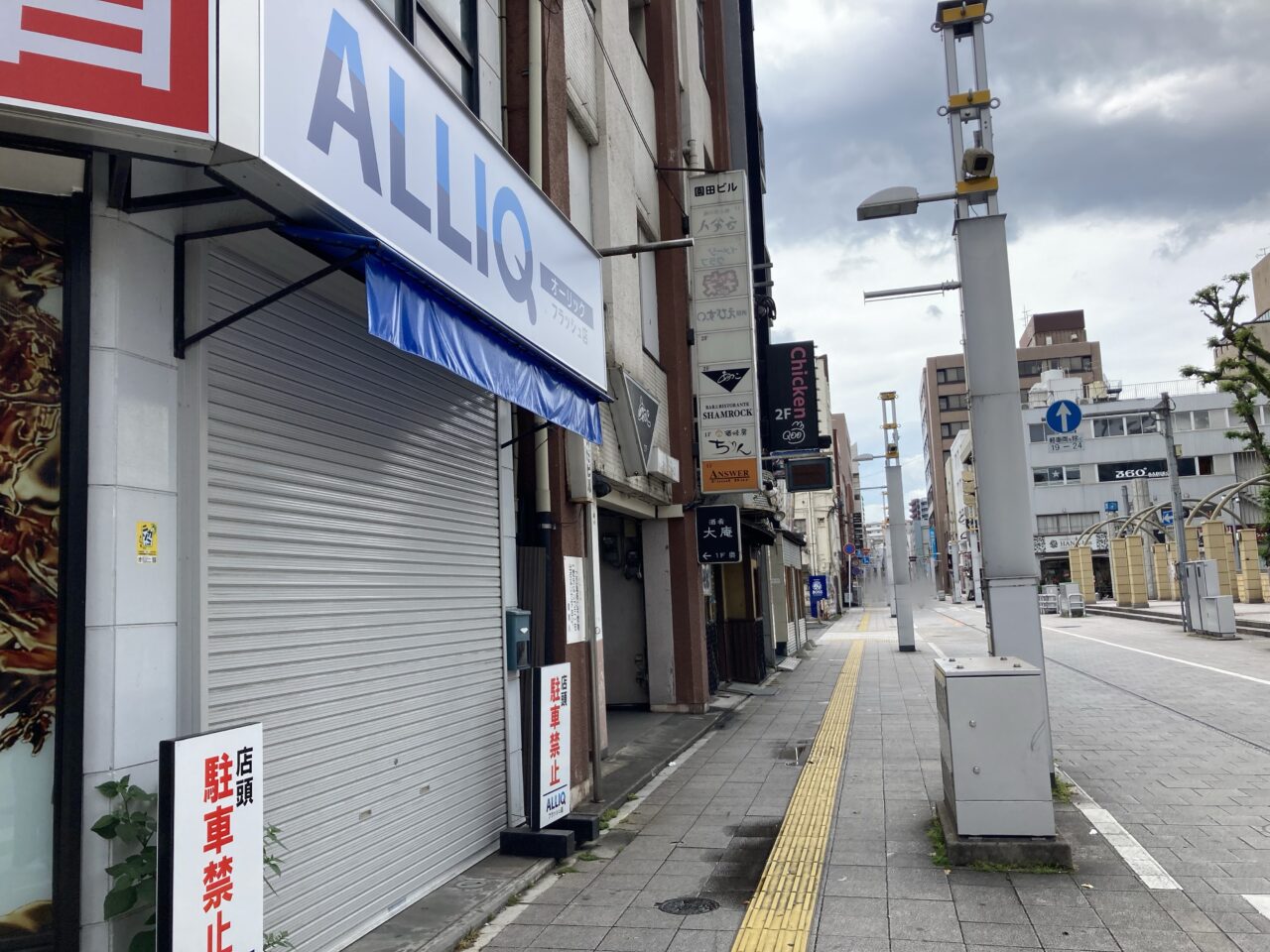 2025年都町「えびすラーメン」