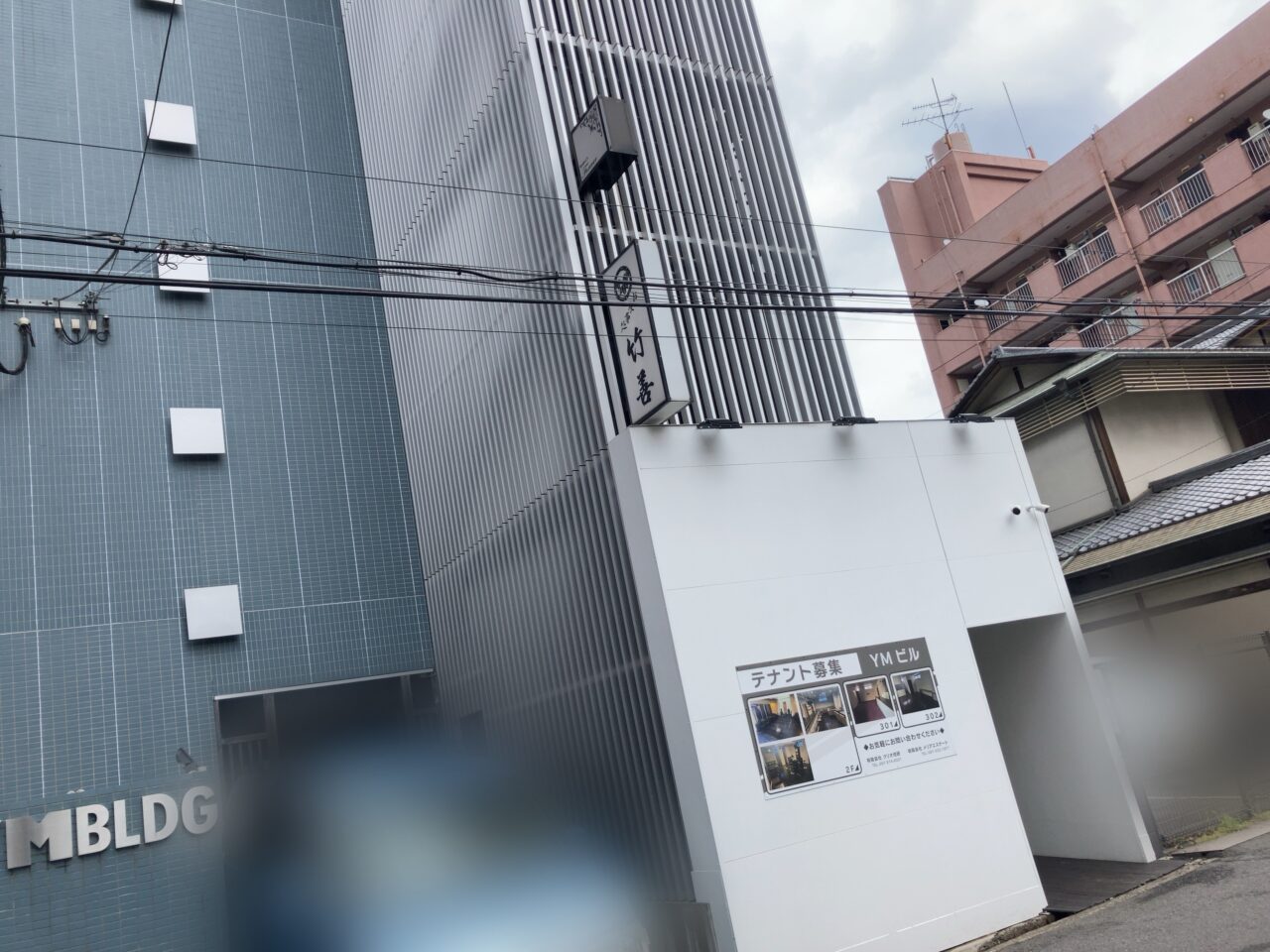 2025年都町「the terrace」