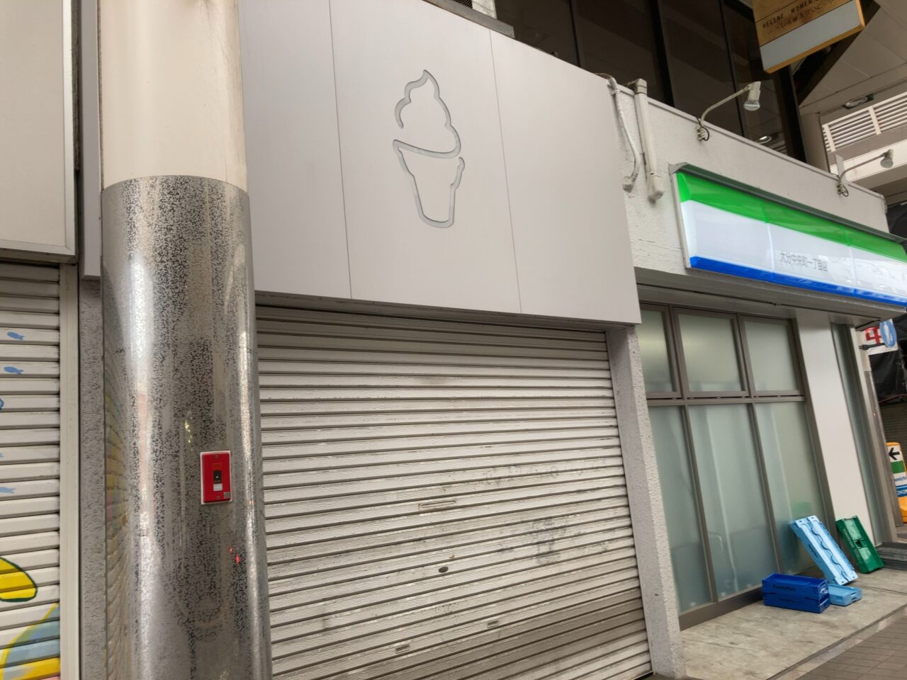 2025年中央町「DAIMYO SOFTCREAM 大分店」