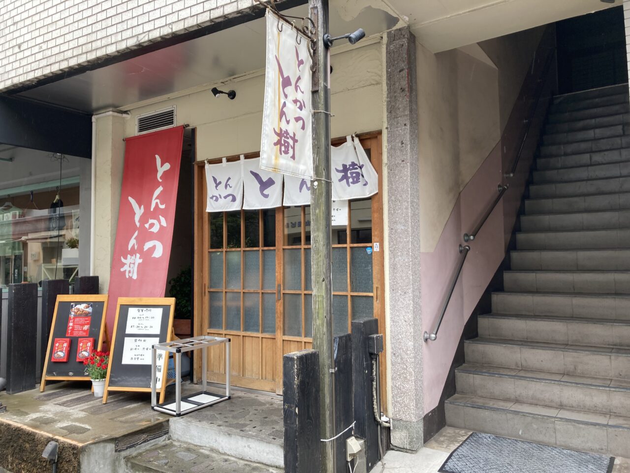2025年中央町「海鮮問屋」