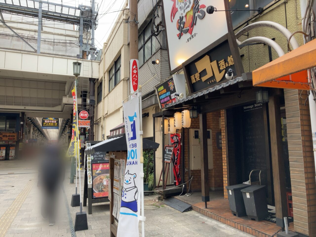 2025年中央町「まぜそば屋 トラウマ」