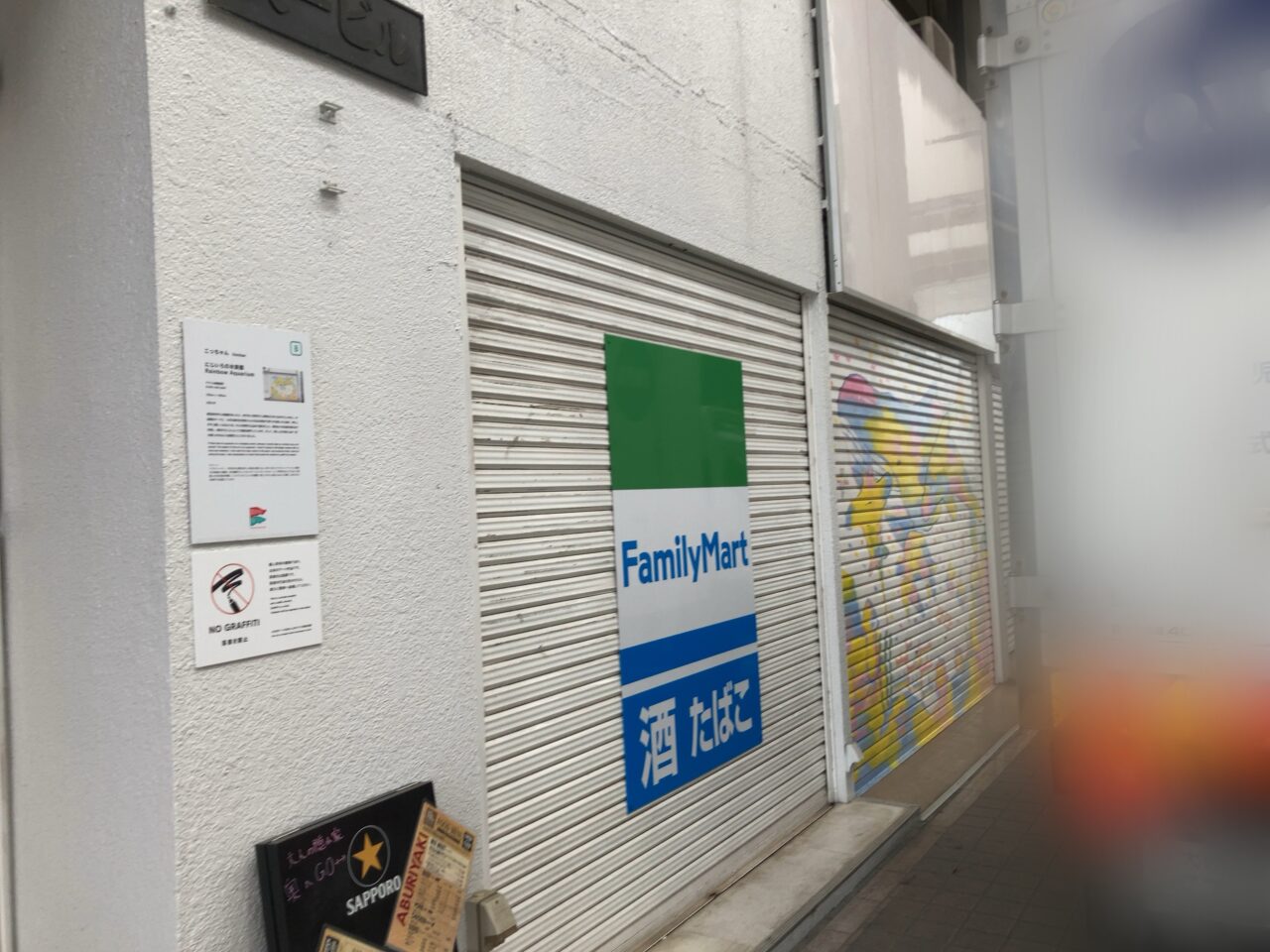 2025年中央町「DAIMYO SOFTCREAM 大分店」