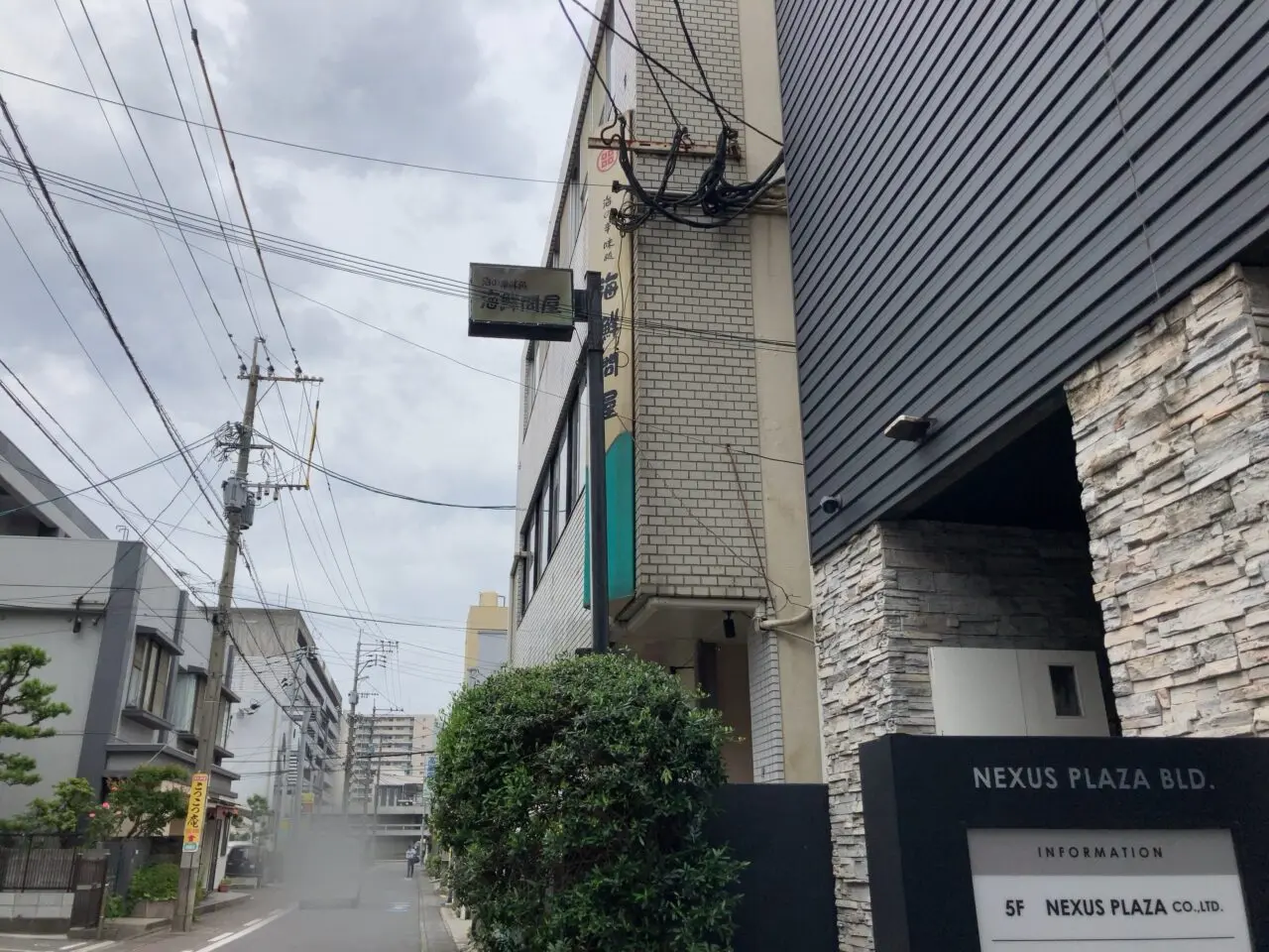 2025年中央町「海鮮問屋」