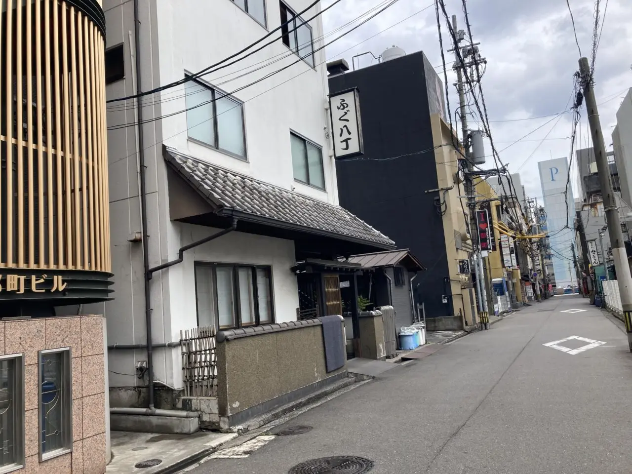 2025年都町「ふぐ八丁」