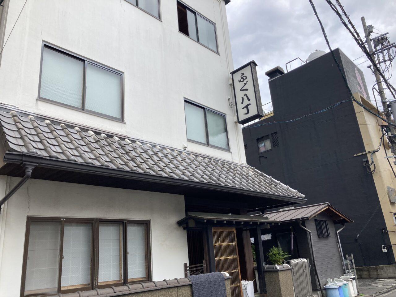 2025年都町「ふぐ八丁」