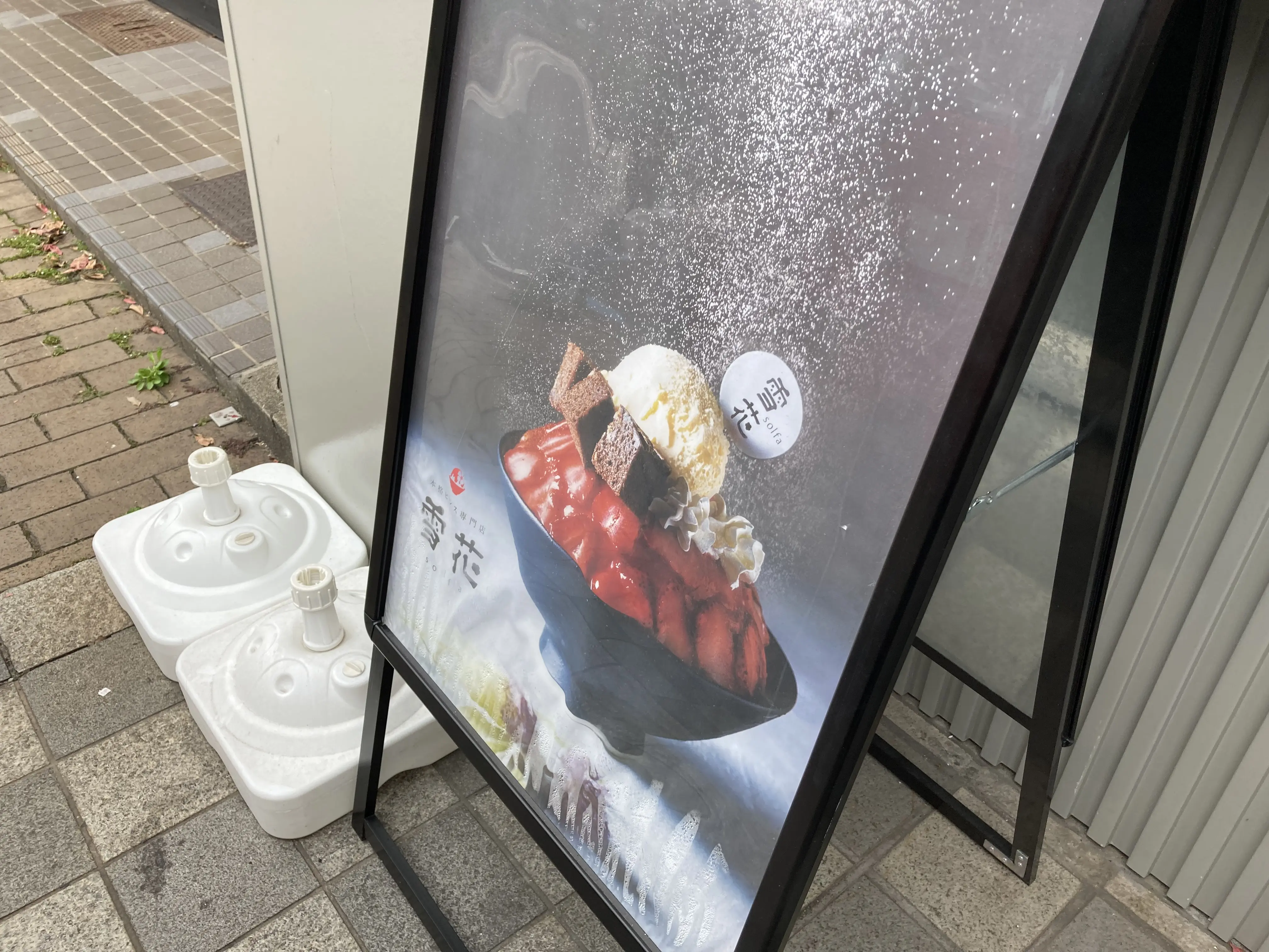2025年中央町「SWEETS HUB 大分店」