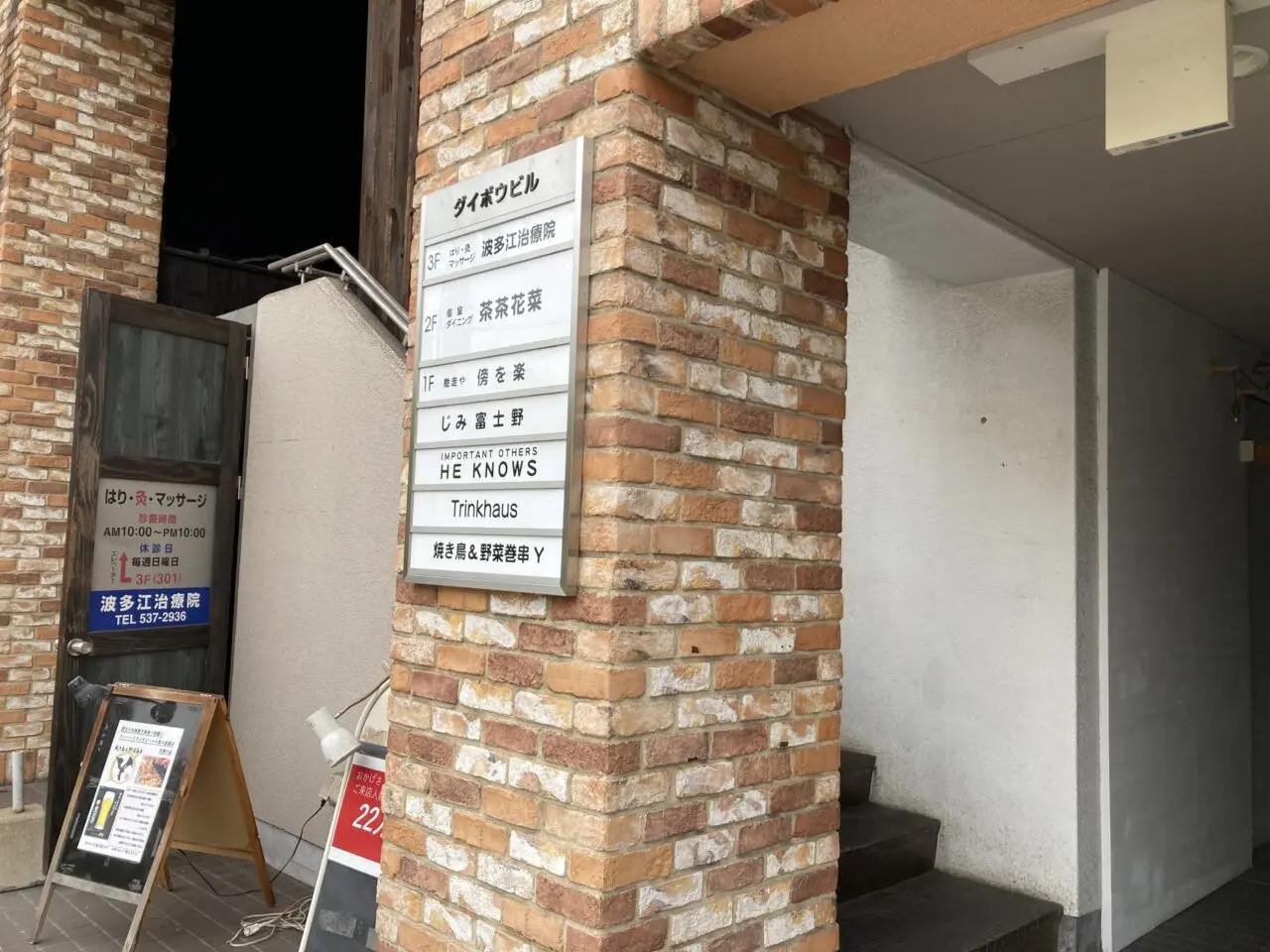 2025年中央町「Tokimeki」