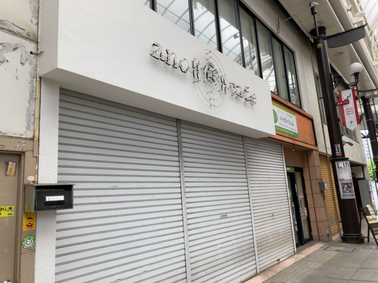 2025年中央町「ano-cafe」