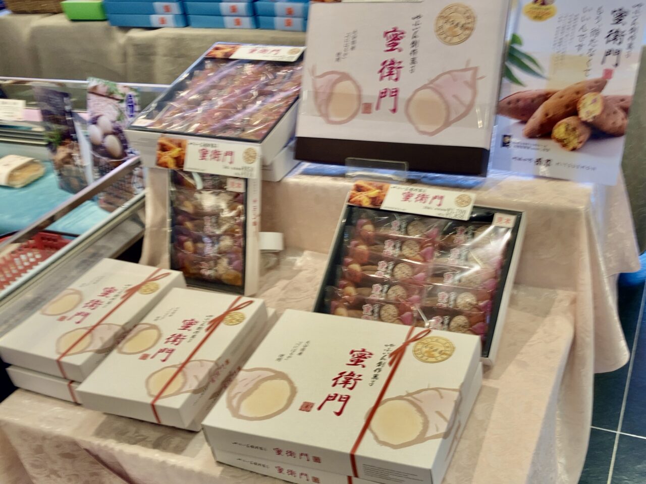 2025年「菊家」