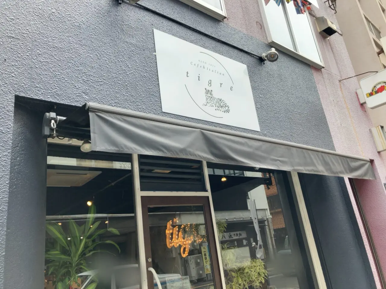 2025年中央町「cafe&italian tigre」